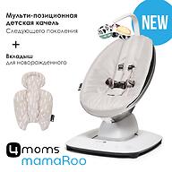 Кресло-качалка 4moms MamaRoo5 Grey в комплекте с вкладышем Sand/Plush