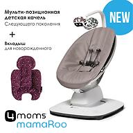 Кресло-качалка 4moms MamaRoo5 Rosewoo в комплекте с вкладышем Maroon/Plush