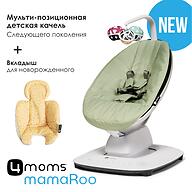 Кресло-качалка 4moms MamaRoo5 Sage в комплекте с вкладышем Yellow/Mesh
