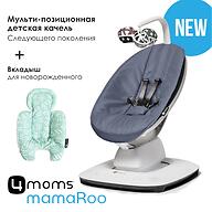 Кресло-качалка 4moms MamaRoo5 Slate Blue в комплекте с вкладышем Mint/Mesh