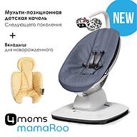 Кресло-качалка 4moms MamaRoo5 Slate Blue в комплекте с вкладышем Yellow/Mesh