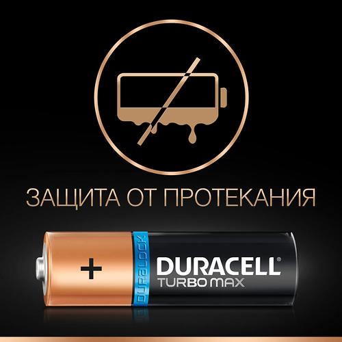 Батарейки Duracell Turbo Max AA K4 (6)