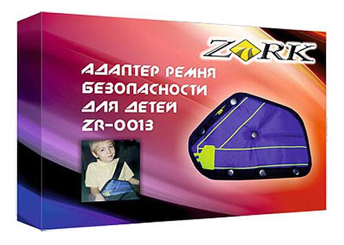 Удерживающее устройство Zork для детей синий (4)