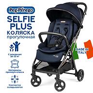 Коляска Peg-Perego Selfie Plus Blue Shine