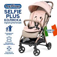 Коляска Peg-Perego Selfie Plus Mon Amour