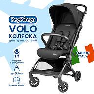 Коляска Peg-Perego Volo True Black