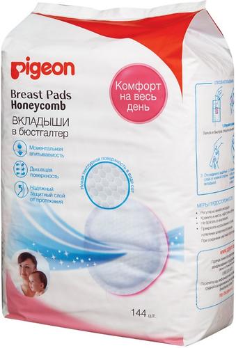Вкладыши Pigeon в бюстгальтер Honeycomb 144 шт (1)