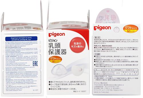 Накладки защитные на соски Pigeon M 2 шт (6)