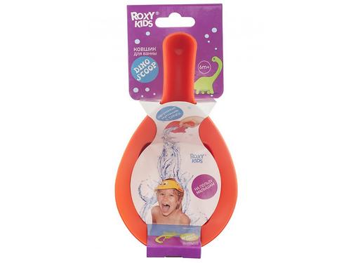 Ковшик для ванной Roxy kids Dino Scoop Оранжевый (7)