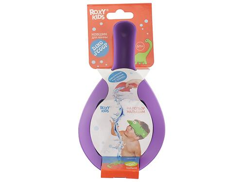 Ковшик для ванной Roxy kids Dino Scoop Фиолетовый (7)