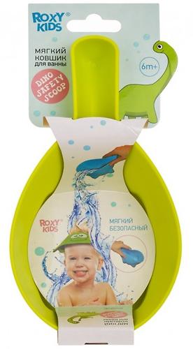 Ковшик для мытья головы Roxy kids Dino Safety Scoop Зеленый (9)