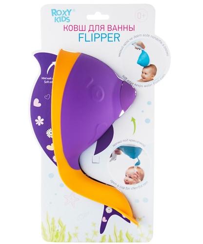 Ковш для ванны Roxy Kids с лейкой Фиолетовый (15)