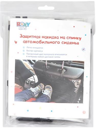 Защитная накидка Roxy Kids на спинку автомобильного сидения (4)