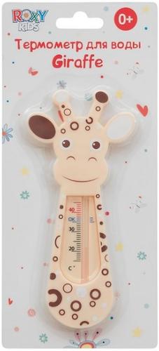 Термометр Roxy Kids для воды Giraffe (4)