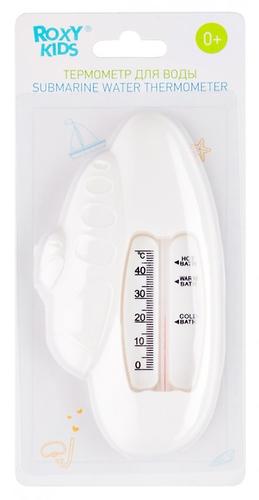 Термометр для воды Roxy Kids Подводная лодка (6)