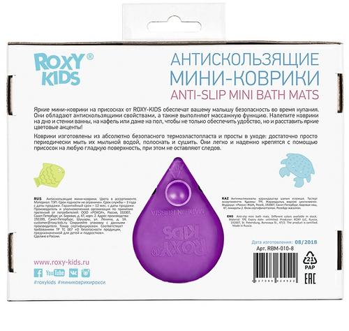 Мини-коврики для ванны Roxy Kids в ассортименте 8 шт/уп (12)