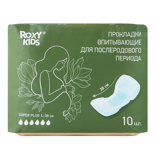 Прокладки послеродовые Roxy Kids Super Plus 38см 10шт (8)