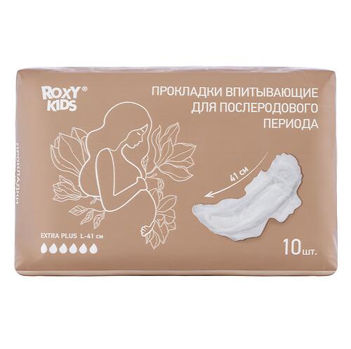 Прокладки послеродовые Roxy Kids Extra Plus с бортиками и крылышками 41см 10шт (9)