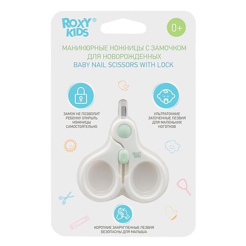 Маникюрные ножницы Roxy Kids для новорожденных с замочком Мятный (8)