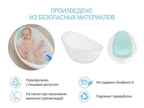 Уценка! Ванночка-лодочка ROXY-KIDS со съемной горкой (НС) (10)