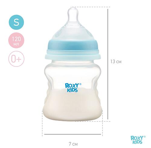 Бутылочка для кормления Roxy Kids 120 мл медленный поток 0+ (17)