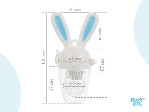 Ниблер Roxy Kids для прикорма Bunny Twist силиконовый Голубой (25)