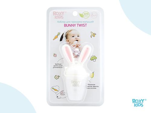 Ниблер Roxy Kids для прикорма Bunny Twist силиконовый Розовый (26)