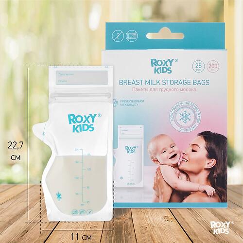 Пакеты для хранения грудного молока Roxy Kids 25 шт (12)