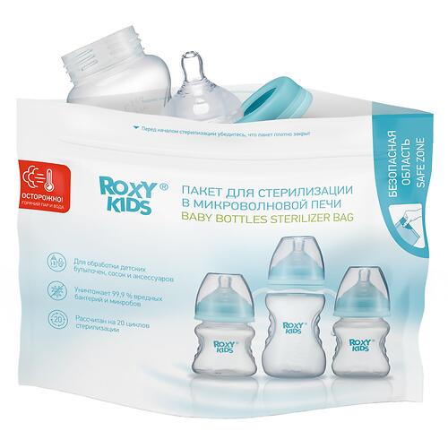 Пакеты Roxy Kids для стерилизации в микроволновке 5 шт (6)