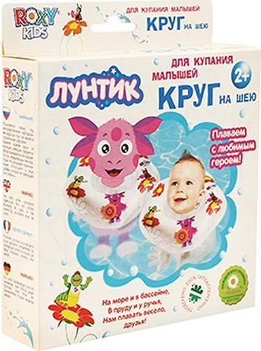 Круг на шею Roxy Kids Лунтик 2+ для купания малышей от 1,5 лет (10)