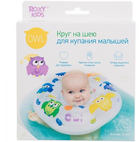 Надувной круг на шею Roxy Kids для купания малышей Owl (8)