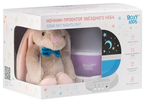 Ночник-проектор звездного неба Roxy Kids с игрушкой Bunny Фиолетовый + плюшевый Заяц (6)