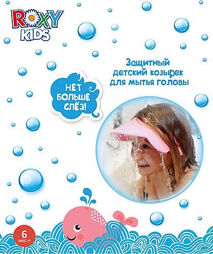 Козырек Roxy Kids для мытья головы зеленый (4)