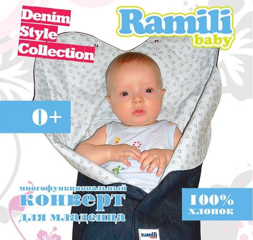 Конверт детский Ramili Denim Style Green (6)