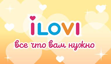 Brand iLovi 1