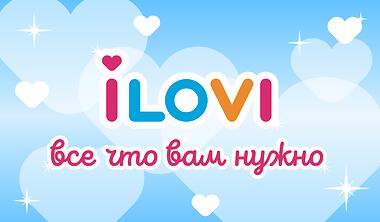 Brand iLovi 3
