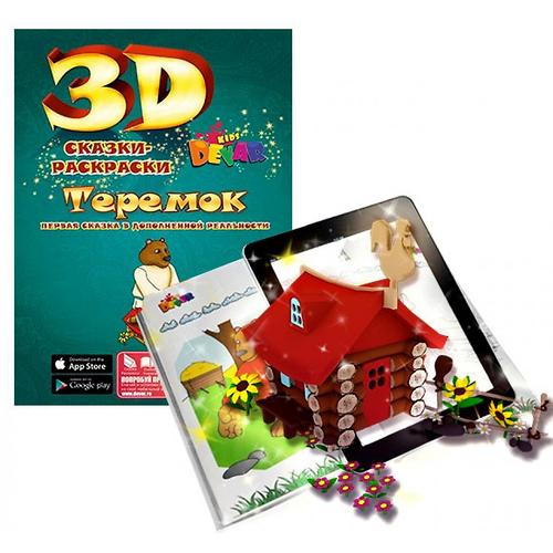 Книга Devar Сказка-раскраска Теремок 3D (6)