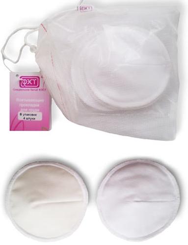 Прокладки для груди ФЭСТ впитывающие стерильные 4 шт/уп (4)