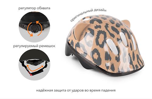 Шлем защитный Happy Baby Shellix size S Pink (8)