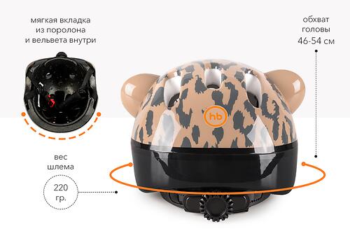 Шлем защитный Happy Baby Shellix size S Pink (9)