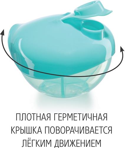 Контейнер-дозатор для сухих смесей Happy Baby Powdered Milk Container Blue (6)