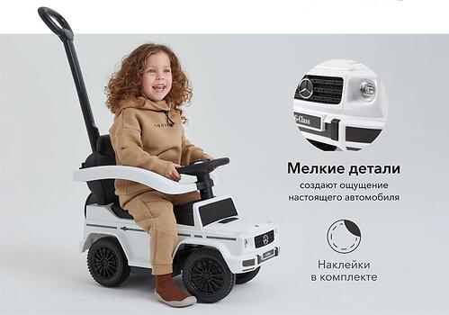 Детская машинка-каталка Happy Baby Mercedes Benz G350d 50010 Black (22)