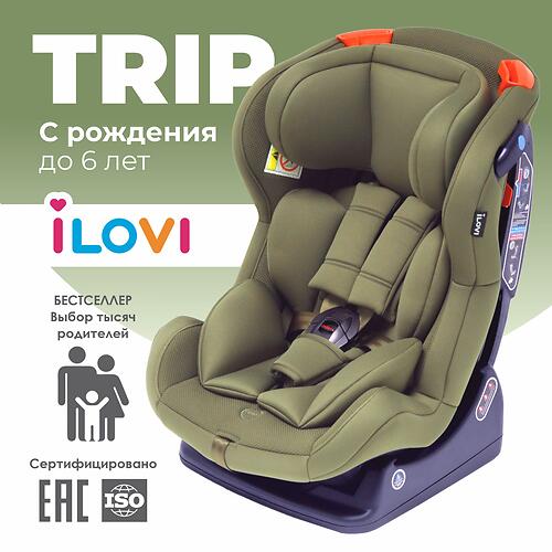 Автокресло iLovi Trip Green (5)
