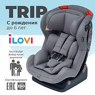 Автокресло iLovi Trip Grey