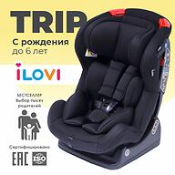 Автокресло iLovi Trip Ink