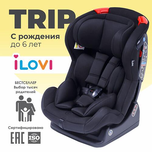 Автокресло iLovi Trip Ink (5)