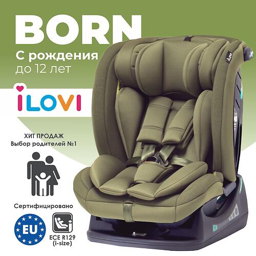 Автокресло iLovi Born Green (7)