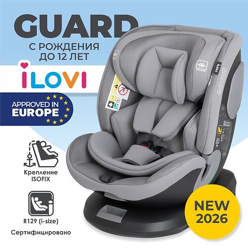 Автокресло iLovi Guard Grey (9)