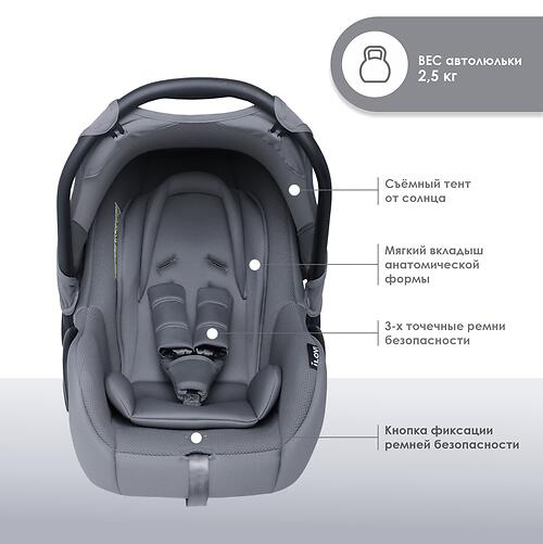 Outlet! Автокресло iLovi City Green (Алм) (7)