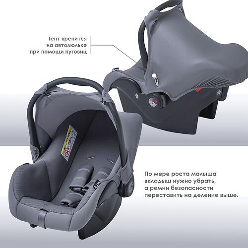 Outlet! Автокресло iLovi City Green (Алм) (9)